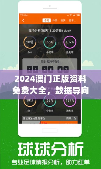 新澳精準(zhǔn)資料免費提供208期，一網(wǎng)打盡最新資訊！，新澳精準(zhǔn)資料208期，最新資訊一網(wǎng)打盡，免費分享！