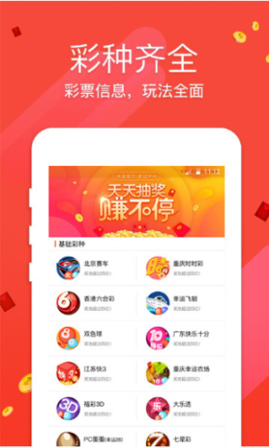 澳門4949最快開獎(jiǎng)結(jié)果，揭秘彩票背后的故事與魅力，澳門彩票背后的故事與魅力，揭秘最新開獎(jiǎng)結(jié)果及魅力所在