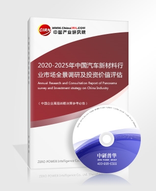 2025新澳門(mén)原料免費(fèi)大全，澳門(mén)原料資訊大全，免費(fèi)探索2025新澳門(mén)原料之旅