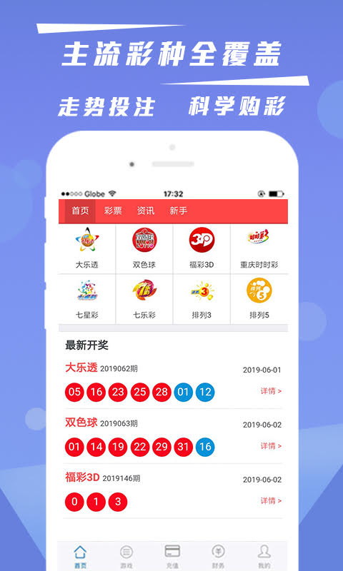 2025澳門天天彩資料大全，澳門天天彩資料大全（2025年最新版）