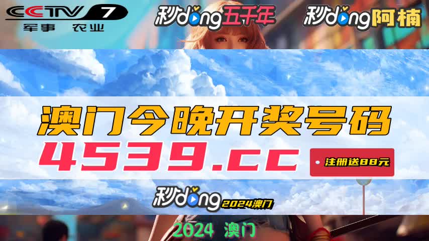新澳歷史開獎最新結(jié)果查詢表——一網(wǎng)打盡所有開獎信息，新澳歷史開獎結(jié)果查詢表，全面匯總最新開獎信息