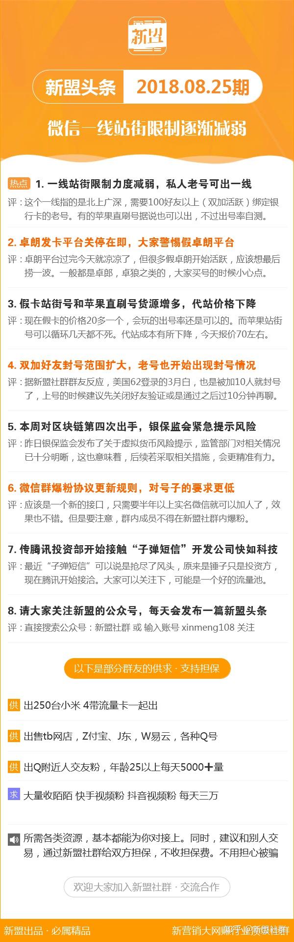 揭秘2025新澳今晚開獎號碼139，熱門話題的狂歡之夜，揭秘新澳今晚開獎號碼，狂歡之夜熱議話題聚焦點