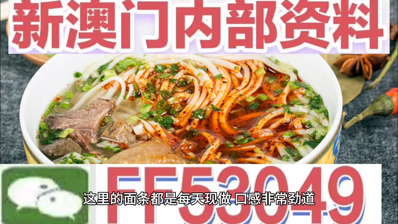 新澳門今晚開特馬結(jié)果查詢——全面解讀與實時關(guān)注，澳門特馬結(jié)果查詢，全面解讀與實時關(guān)注今晚開獎動態(tài)