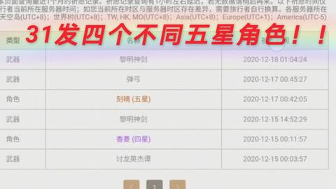 新奧全部開獎記錄查詢——一網(wǎng)打盡所有開獎信息，新奧開獎記錄全查詢，一網(wǎng)涵蓋所有開獎信息
