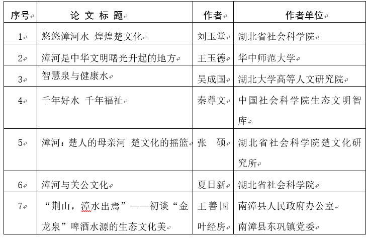 揭秘新奧開(kāi)獎(jiǎng)結(jié)果歷史記錄，揭秘新奧開(kāi)獎(jiǎng)結(jié)果歷史全記錄