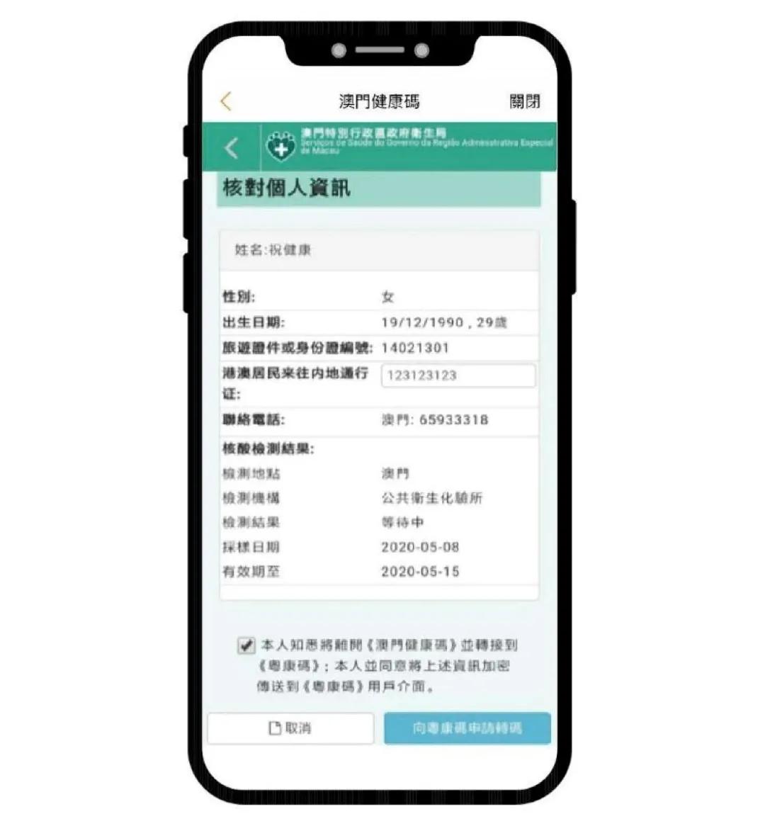 澳門(mén)一碼一碼精準(zhǔn)預(yù)測(cè)，揭秘彩票背后的秘密與真相，澳門(mén)彩票預(yù)測(cè)揭秘，探索一碼精準(zhǔn)預(yù)測(cè)背后的秘密與真相