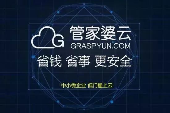 管家婆一碼一肖，管家婆揭秘一碼一肖幸運之選