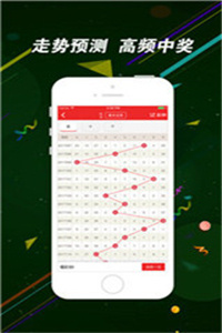 香港二四六開獎免費結(jié)果，香港二四六開獎結(jié)果免費公布