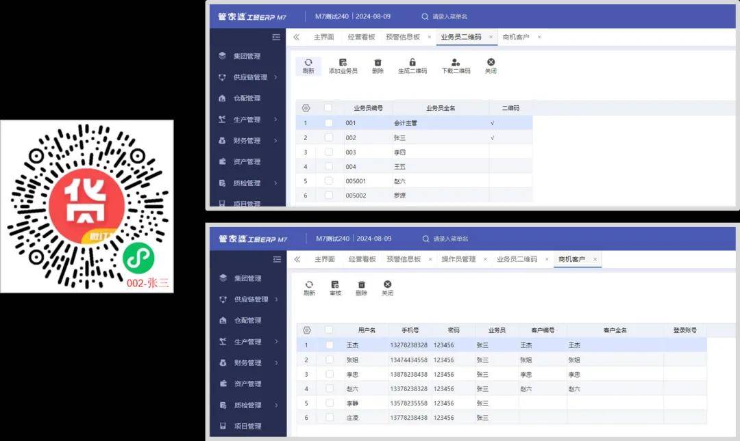 管家婆一碼一肖資料大全，管家婆一碼一肖資料全解析