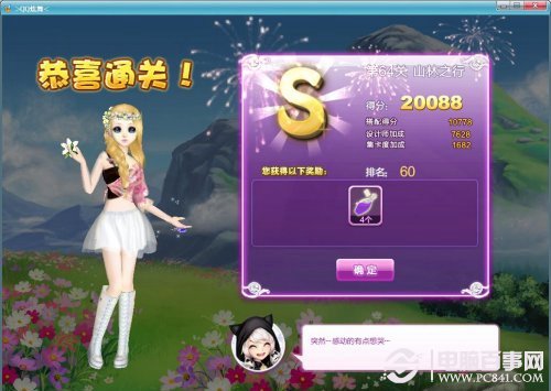 新澳今晚開獎(jiǎng)結(jié)果查詢，新澳今晚開獎(jiǎng)結(jié)果揭曉