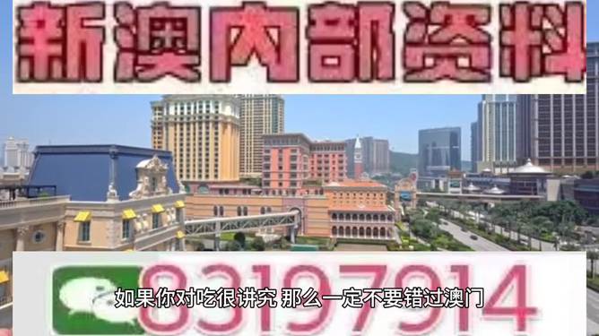 新澳門(mén)今晚開(kāi)特馬開(kāi)獎(jiǎng)，澳門(mén)今晚特馬開(kāi)獎(jiǎng)結(jié)果揭曉