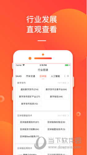 7777788888管家婆資料，管家婆資料大揭秘