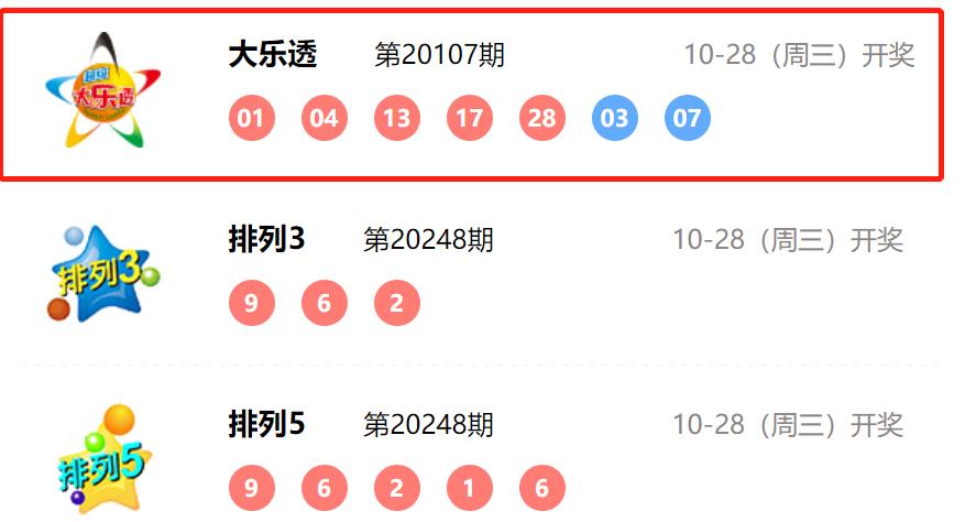 新澳門六開彩開獎(jiǎng)結(jié)果2025年，探索與期待，澳門六開彩開獎(jiǎng)結(jié)果揭曉，探索與期待的新篇章（2025年）