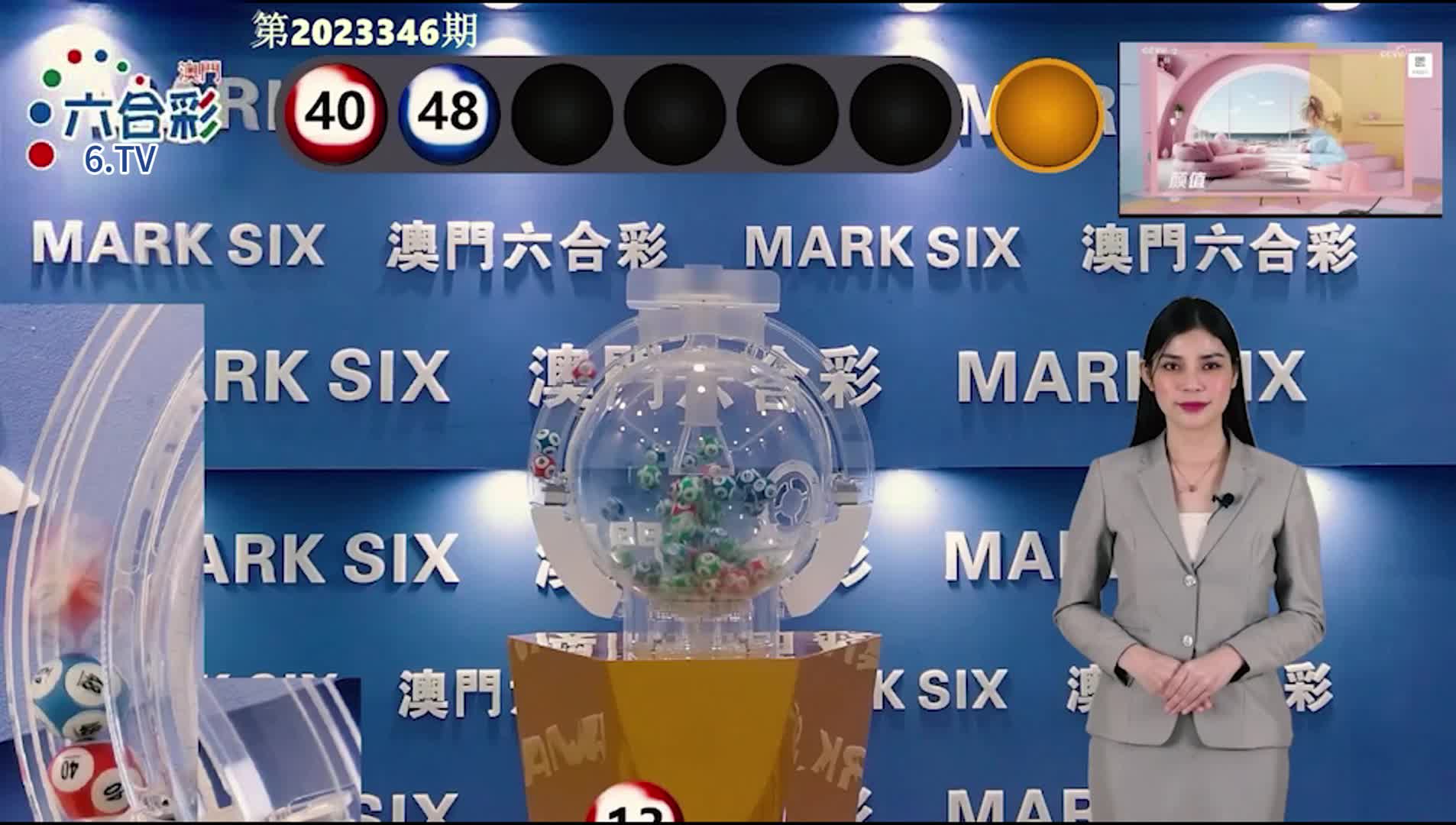 澳門四肖八碼期期準(zhǔn)免費(fèi)公開?，澳門四肖八碼期期準(zhǔn)免費(fèi)公開揭秘