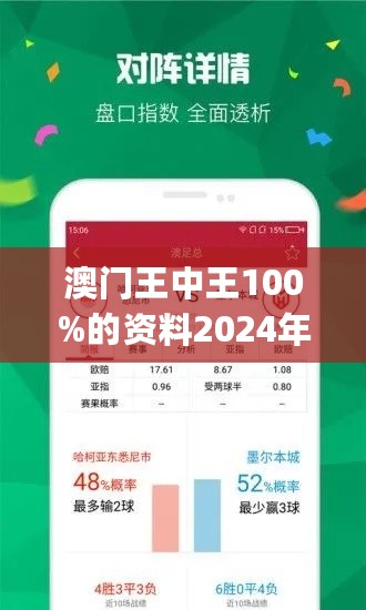 澳門今晚必開一肖1，澳門今晚必開一肖預(yù)測
