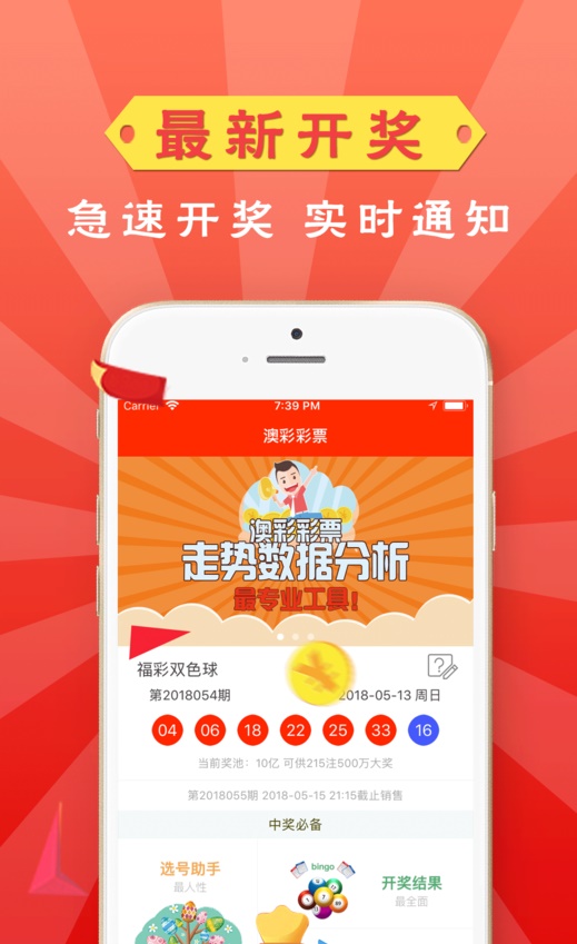 澳門管家婆一碼一肖，揭秘背后的故事與真相，澳門管家婆一碼一肖背后的故事與真相揭秘