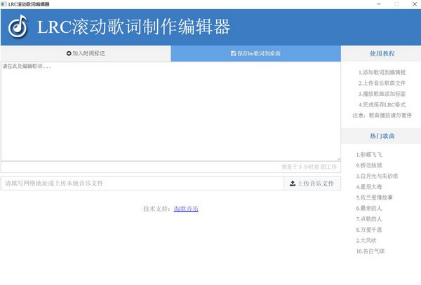 2025新澳免費(fèi)資料大全瀏覽器，2025新澳免費(fèi)資料大全瀏覽器全解析