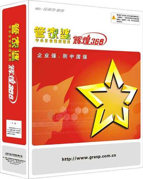 揭秘管家婆的資料一肖中特，探尋神秘數(shù)字背后的故事，揭秘管家婆資料一肖中特，神秘數(shù)字背后的故事探究