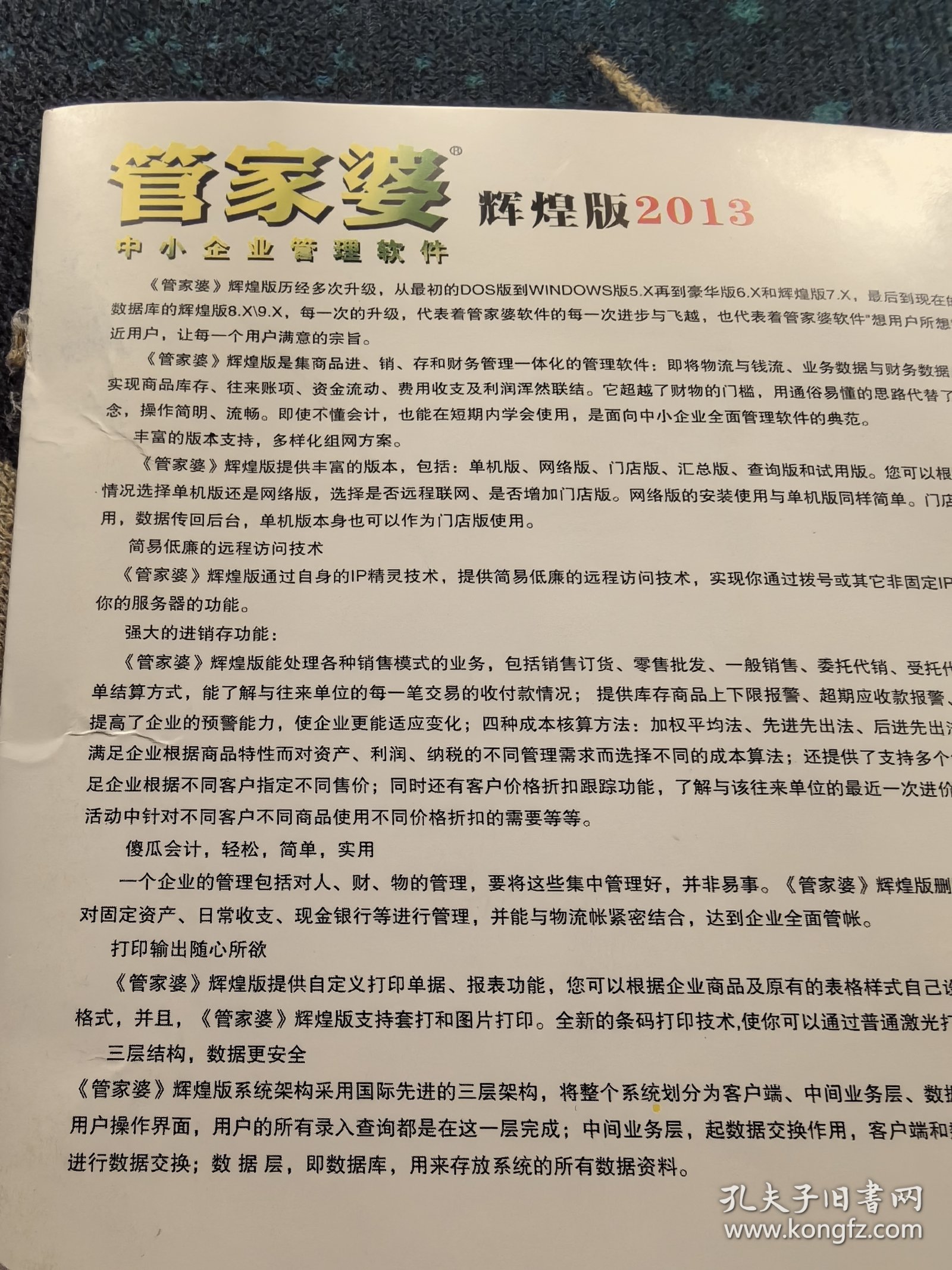 2025年管家婆100%中獎之路，揭秘，管家婆彩票中獎秘籍，2025年100%中獎之路揭秘！