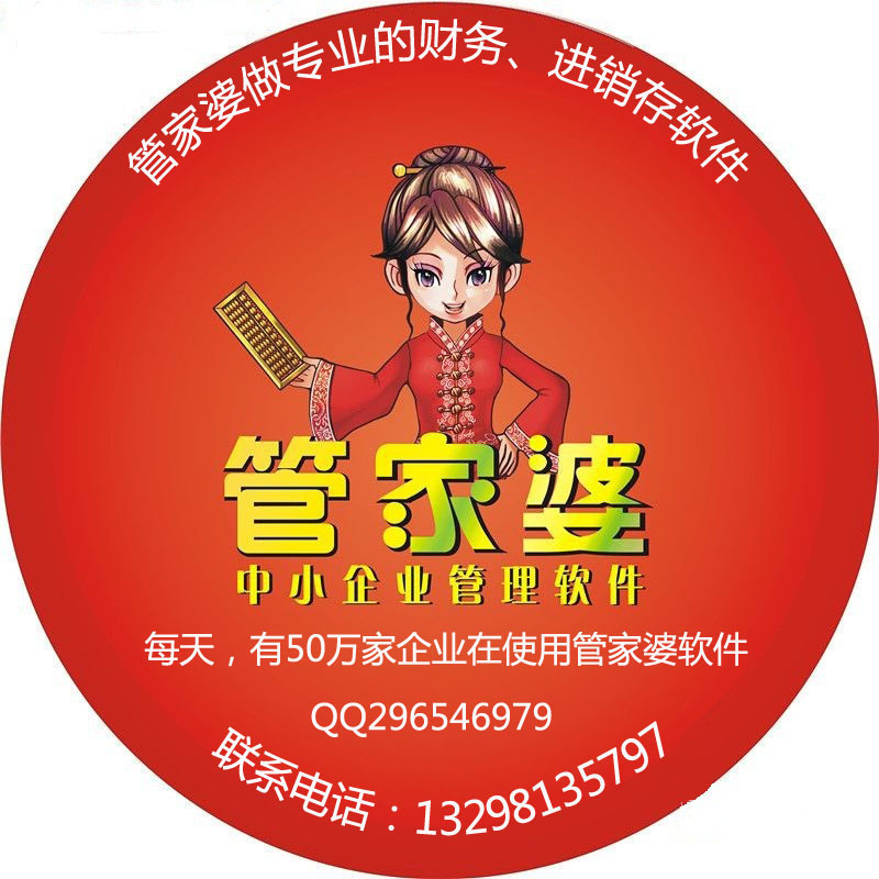 揭秘77778888管家婆老家必中奧秘，揭秘，77778888管家婆必中老家奧秘揭秘