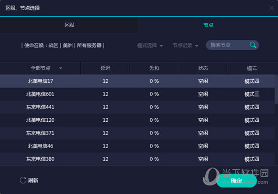 澳門開獎歷史記錄結(jié)果查詢——追溯與探索，澳門開獎歷史記錄結(jié)果查詢，追溯過往，探索開獎歷程