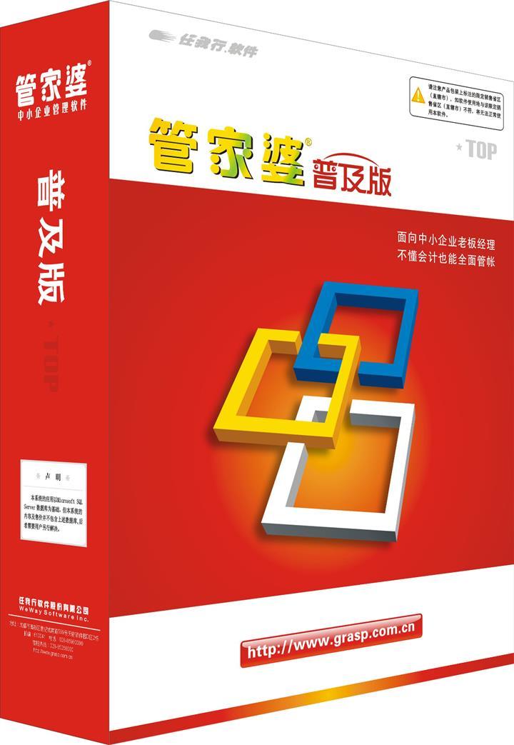 2025年管家婆100，未來家庭管理的全新面貌，2025年家庭管理的全新面貌，未來管家婆的設(shè)想