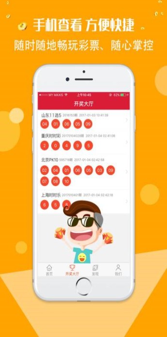 澳門 第30頁