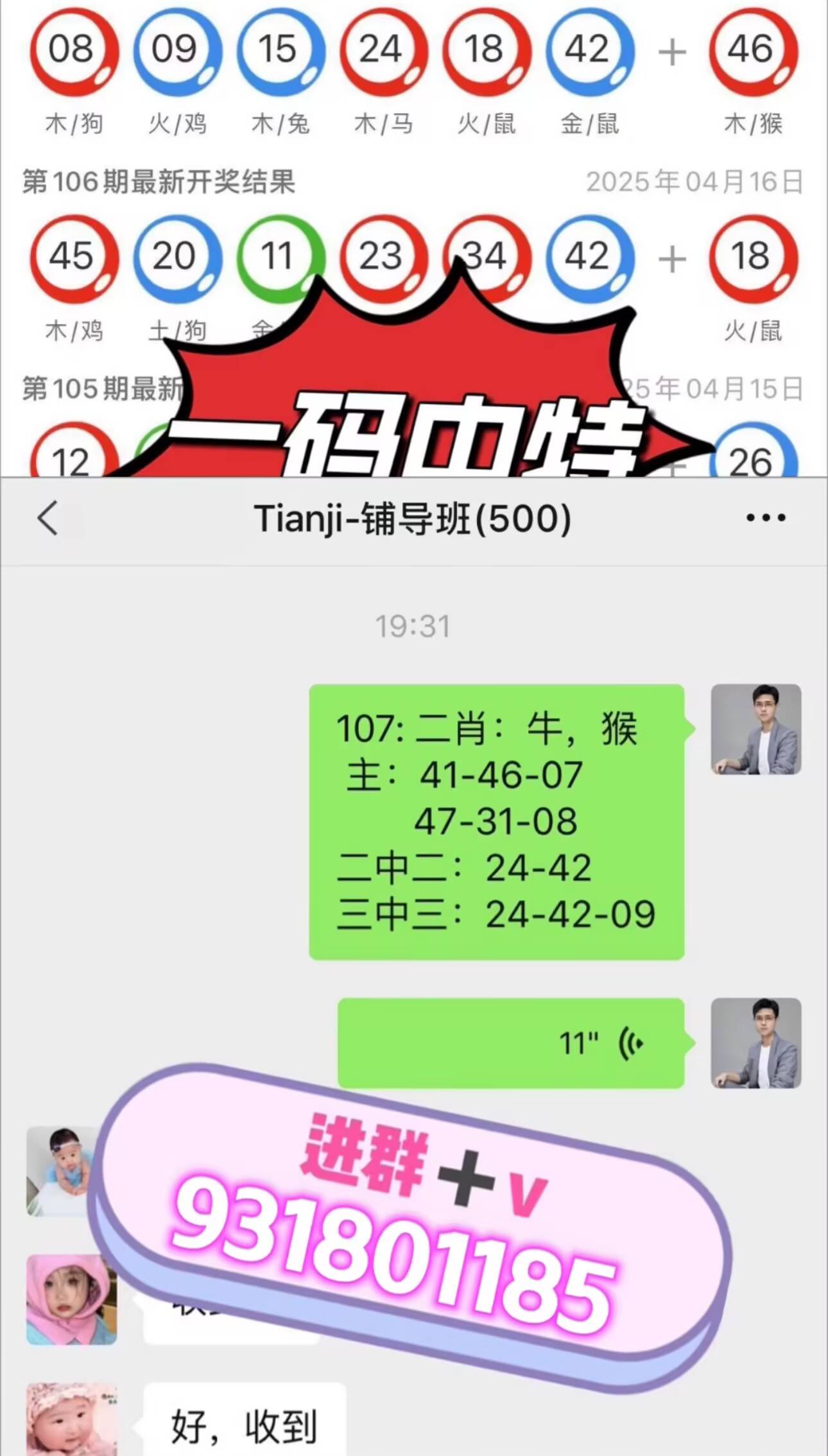 澳門一肖一碼開獎記錄，揭秘彩票背后的秘密，澳門彩票開獎記錄揭秘，一肖一碼背后的秘密探究