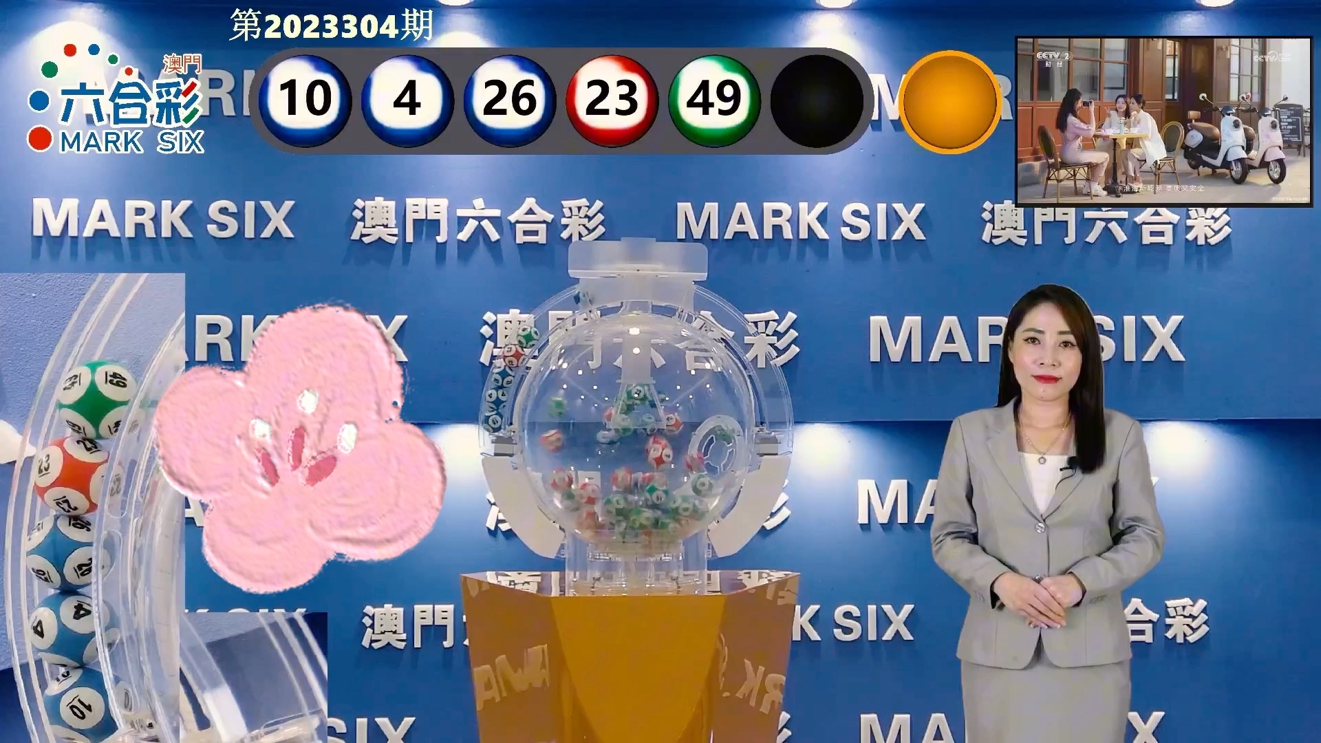 7777788888新澳門開獎(jiǎng)結(jié)果，澳門最新開獎(jiǎng)結(jié)果 777778與88888盛大揭曉