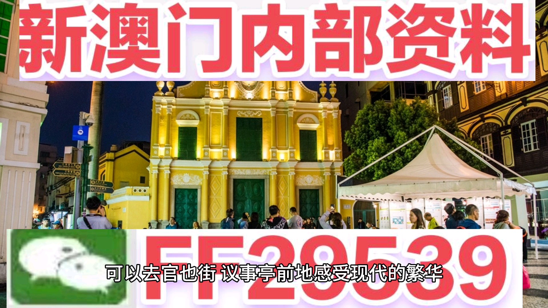 澳門特馬今晚開獎53期，期待與揭秘，澳門特馬第53期開獎揭曉，期待與神秘面紗下的真相
