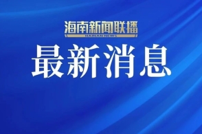 新澳2025正版資料免費(fèi)公開，探索前沿信息的海洋，新澳2025正版資料免費(fèi)公開，前沿信息探索之旅