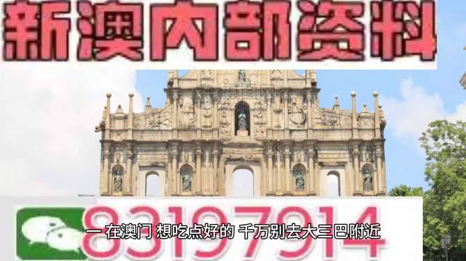 新澳門正版免費(fèi)大全