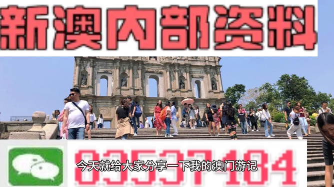 澳門最準(zhǔn)的資料免費(fèi)公開，一網(wǎng)打盡各類實(shí)用信息，澳門實(shí)用信息一網(wǎng)打盡，最新準(zhǔn)確資料免費(fèi)公開