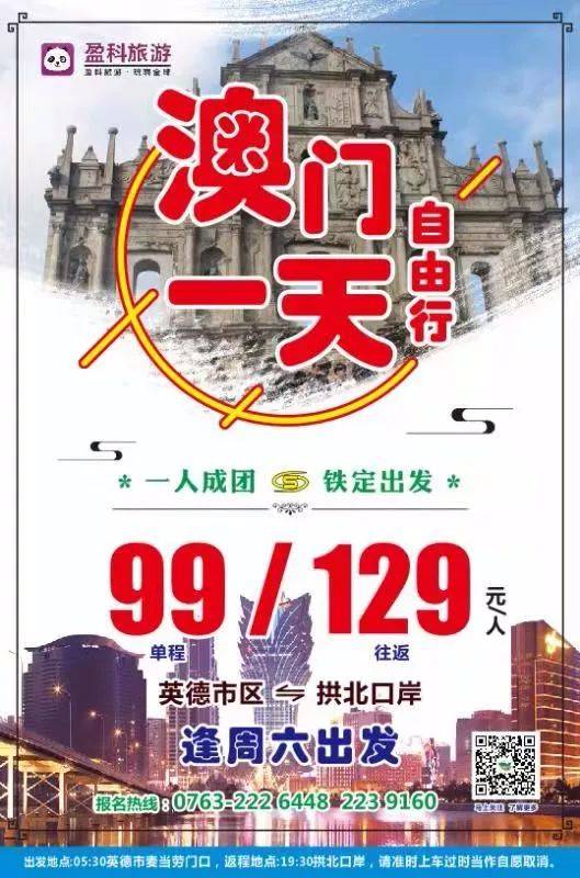 新澳門一肖中100%期期準，澳門精準一肖期期中特選號碼預測