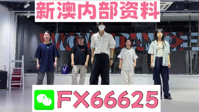 新澳天天開獎(jiǎng)免費(fèi)資料大全最新