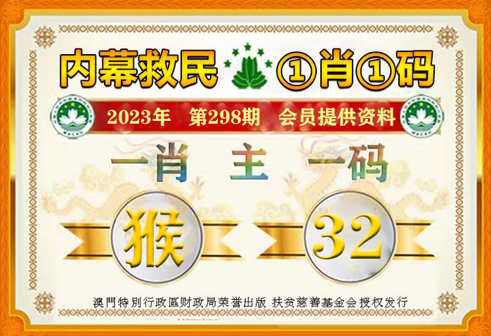 2025年一肖一碼一中，2025年生肖碼預(yù)測(cè)，一肖一碼一中揭秘