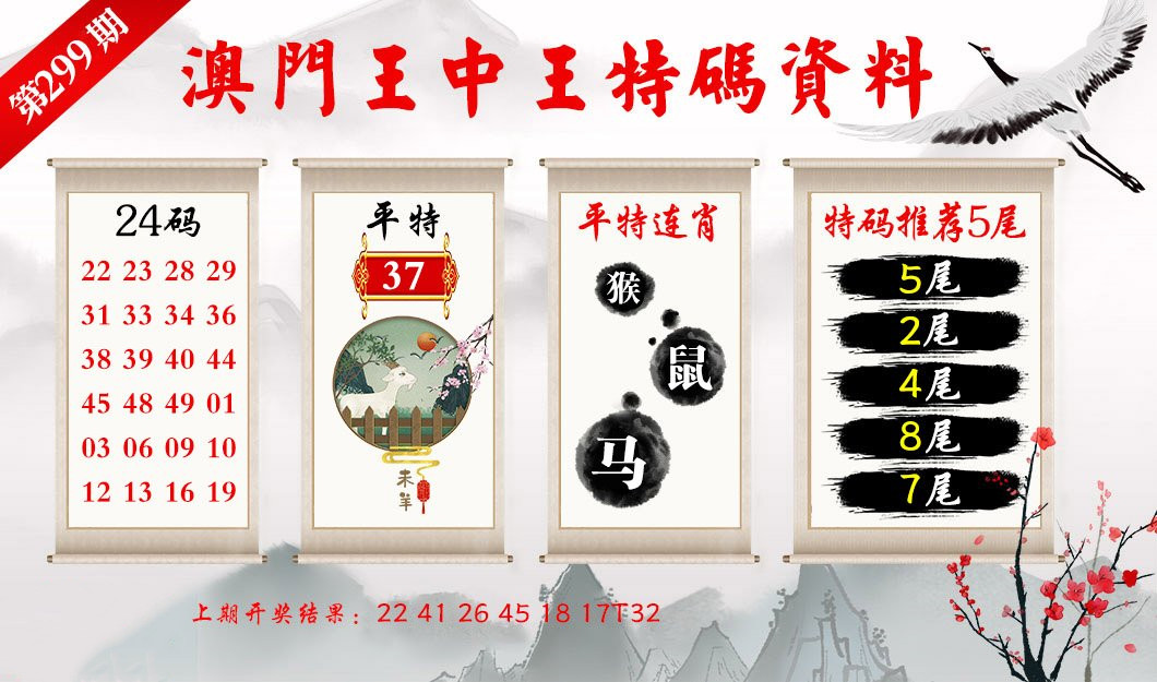 澳門王中王一肖一特一中大揭秘，澳門王中王，一肖一特一中神秘揭秘