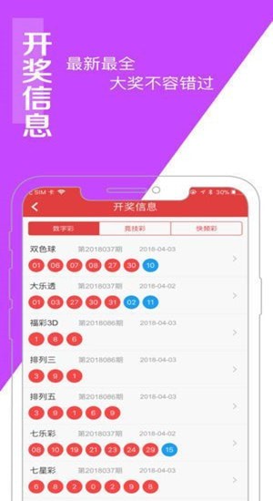 白小姐一碼一肖中特1肖，白小姐特碼中獎(jiǎng)揭秘，一肖獨(dú)中，幸運(yùn)降臨！