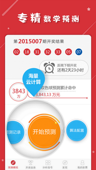 澳門一肖一碼一一子中特，澳門一肖一碼精準(zhǔn)預(yù)測子中特