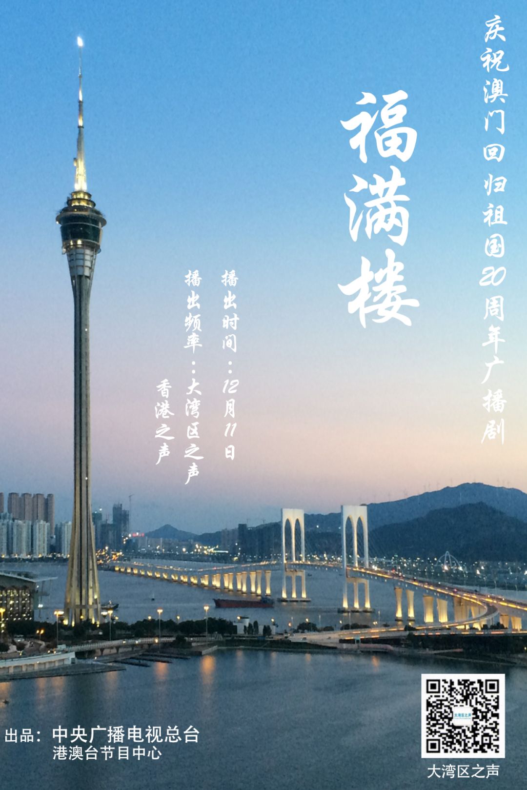 2025新澳門今晚開(kāi)獎(jiǎng)號(hào)碼和香港