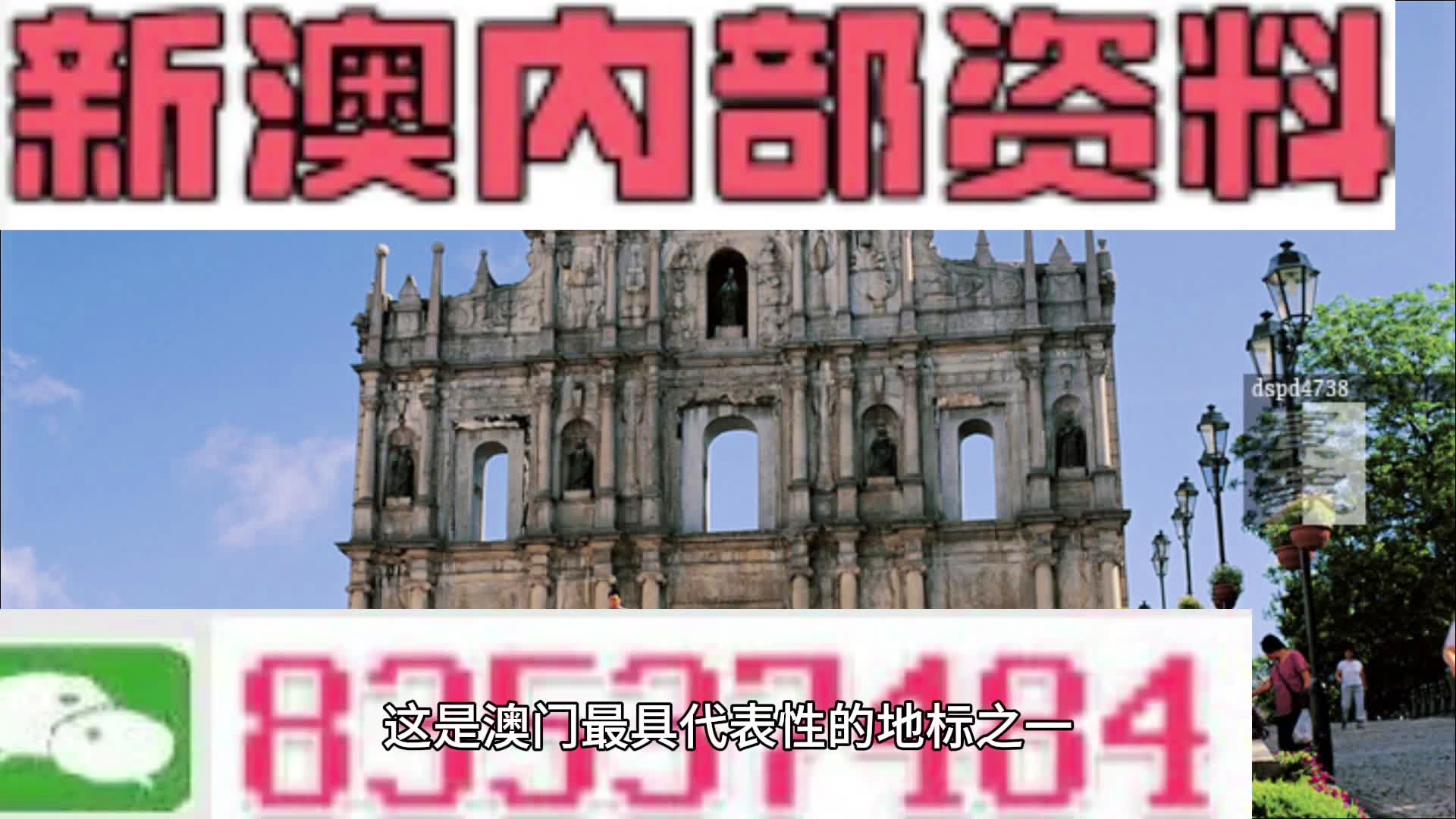 新澳2025今晚開獎資料查詢表最新，新澳2025最新開獎資料查詢表今晚揭曉