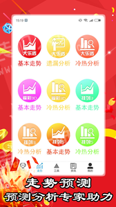 澳門官方版彩票網(wǎng)最新版下載——彩票愛好者的首選平臺，澳門官方版彩票網(wǎng)最新版下載，彩票愛好者的首選在線平臺