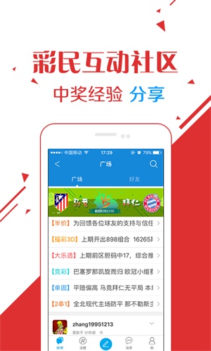 2025澳門(mén)天天開(kāi)好彩精準(zhǔn)24碼，澳門(mén)精準(zhǔn)預(yù)測(cè)2025年天天開(kāi)好彩的24碼預(yù)測(cè)號(hào)碼
