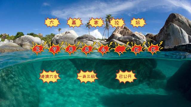 澳門天天開獎(jiǎng)網(wǎng)站直播，澳門天天開獎(jiǎng)直播網(wǎng)站實(shí)時(shí)開獎(jiǎng)信息速遞