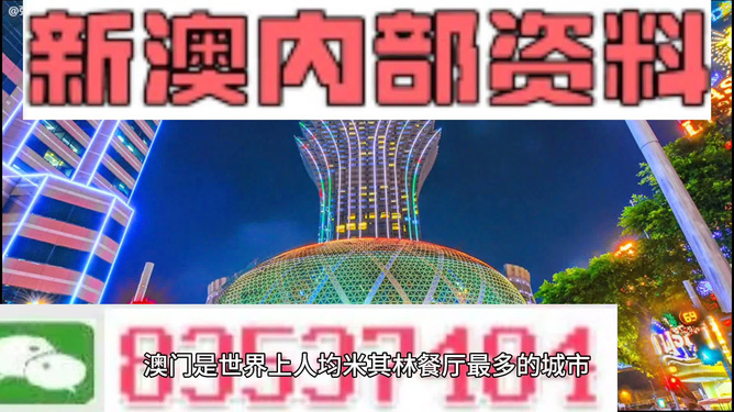 新澳全年免費資料大全，新澳全年免費資料大全匯總