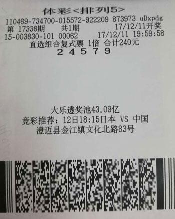 新澳門六開彩開獎結(jié)果近15期，澳門六開彩近15期開獎結(jié)果概覽