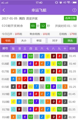 新澳免費(fèi)資料庫大全app，一站式資源獲取平臺，新澳免費(fèi)資料庫大全app，一站式資源獲取平臺體驗