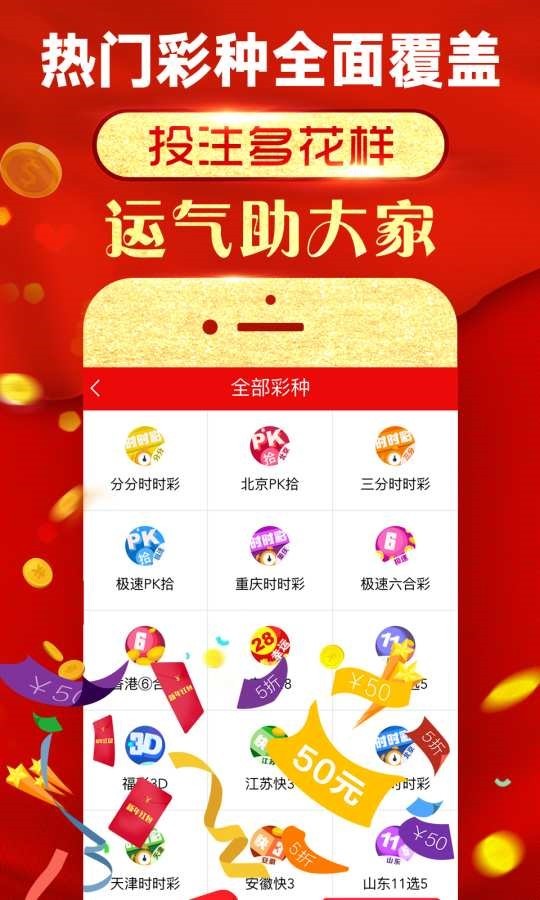 2025澳門天天開好彩精準預測，24碼引領(lǐng)新潮流，澳門精準預測2025天天好彩，24碼引領(lǐng)未來潮流預測