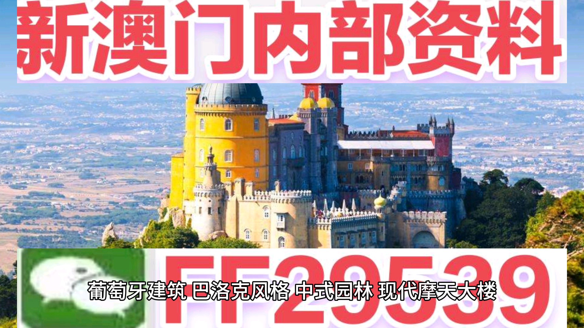 2025今晚新澳門(mén)開(kāi)獎(jiǎng)結(jié)果，2025今晚新澳門(mén)開(kāi)獎(jiǎng)結(jié)果揭曉