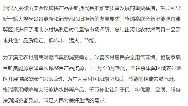 2025新澳精準資料大全，2025新澳精準資料大全手冊